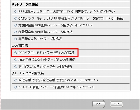 図 詳細設定と情報画面